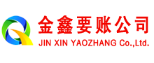 宁河清债公司